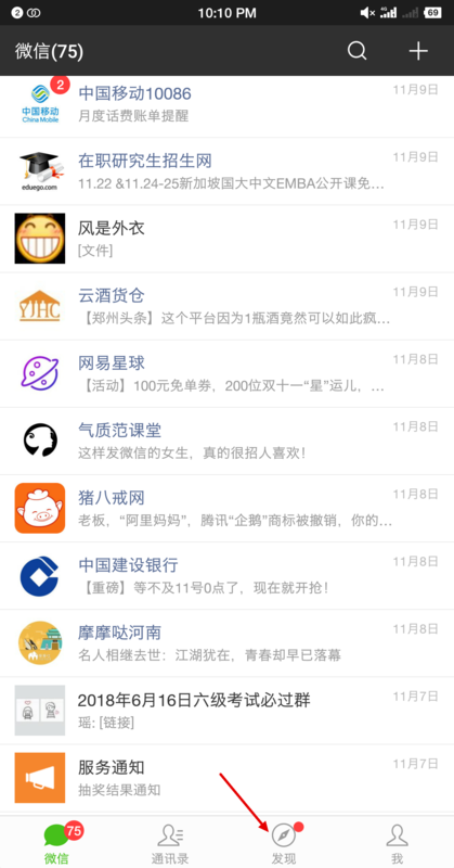 怎樣把別人朋友圈里的文字復(fù)制粘貼到自己的朋友圈