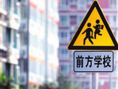 北京市朝陽(yáng)區(qū)15個(gè)學(xué)區(qū)的劃分情況最新出爐