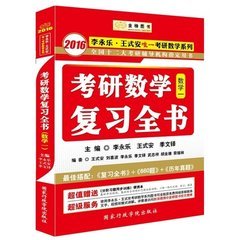 考研數(shù)學(xué)（數(shù)學(xué)一）考什么？