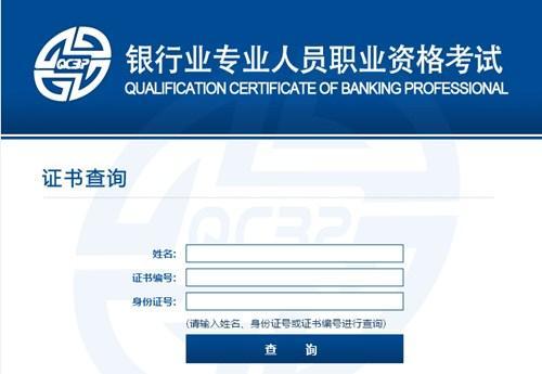 銀行從業(yè)資格證都考哪幾科，需要看什么書
