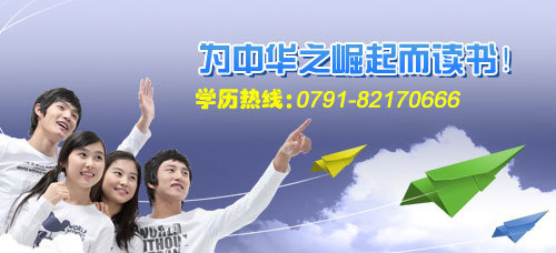 江西成人高考具體要多少錢