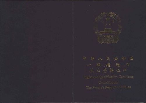 一級建造師考試題型是什么