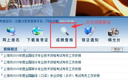 二級建造師考試成績查詢時間是什么時候？成績查詢?nèi)肟冢?></p>

    </div>
    
    <script src=/d/js/acmsd/thea5.js></script>
    <div   id=