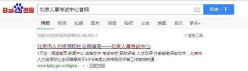 二建考試成績怎么查詢