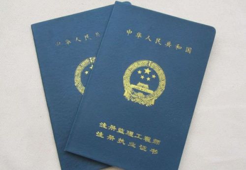 報考國家注冊監理工程師需要什么條件？