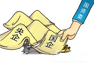 為什么這家央企改革后收入減少幾百億？