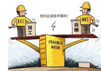 現在事業單位招編外人員說參照編內工作人員工資是什么意思