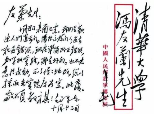 書(shū)信末尾的“謹(jǐn)祝教祺”和“謹(jǐn)祝編安”是什么意思？